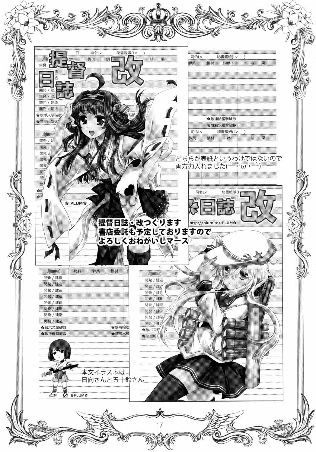 第3黄色舰队韩漫全集-全一话无删减无遮挡章节图片 