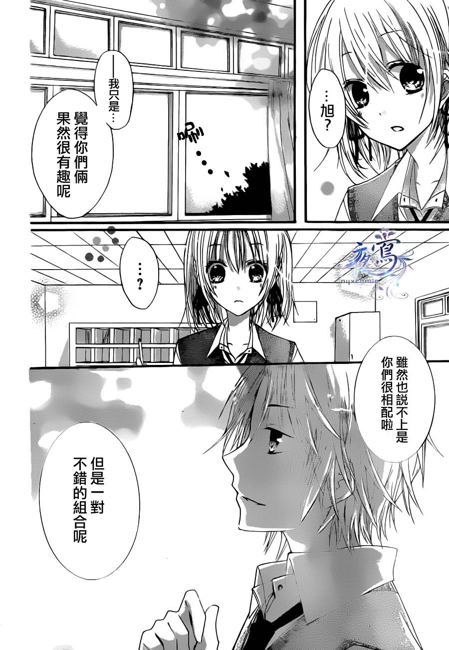 布偶猫少年的秘密韩漫全集-全一话无删减无遮挡章节图片 