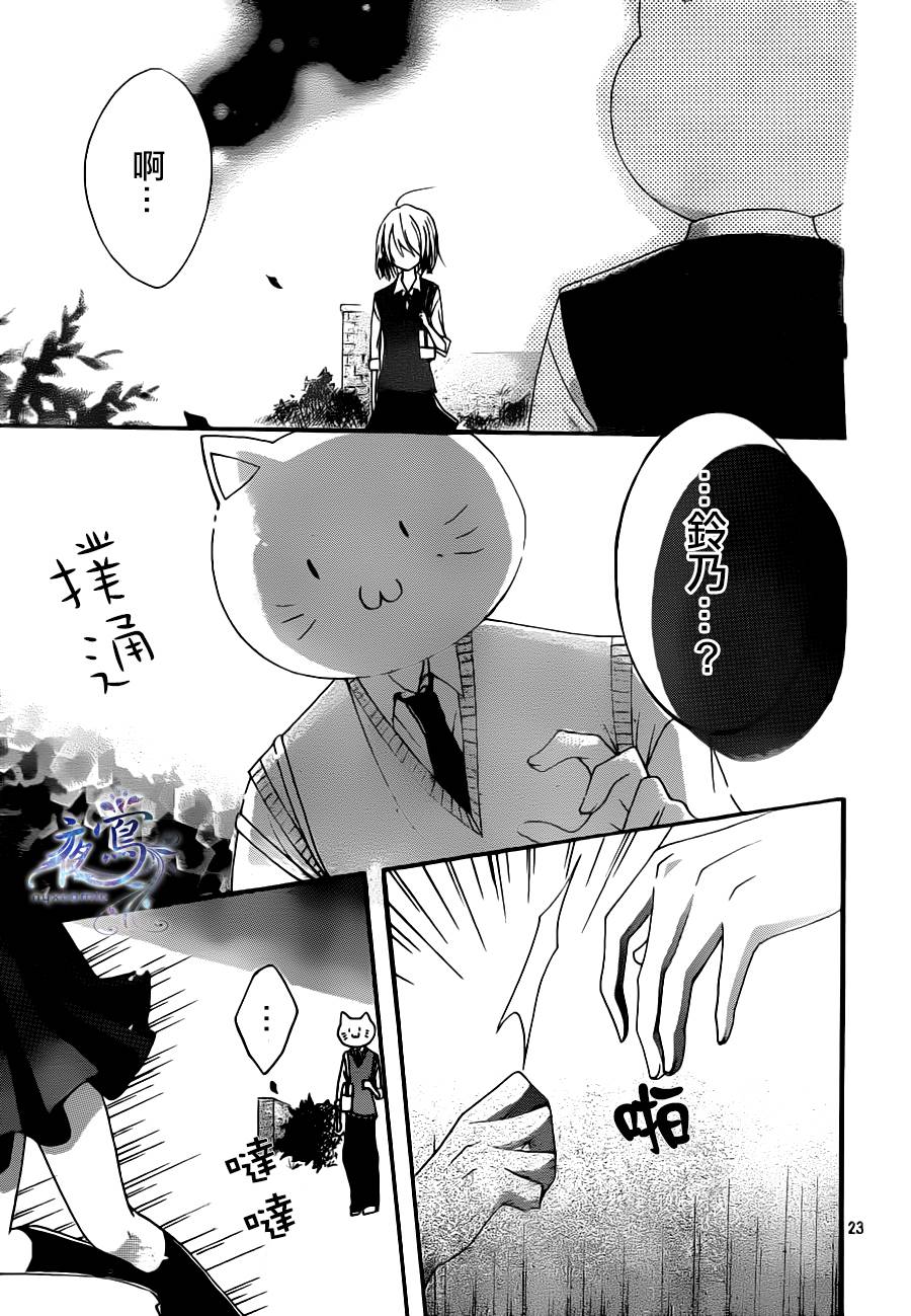 布偶猫少年的秘密韩漫全集-全一话无删减无遮挡章节图片 