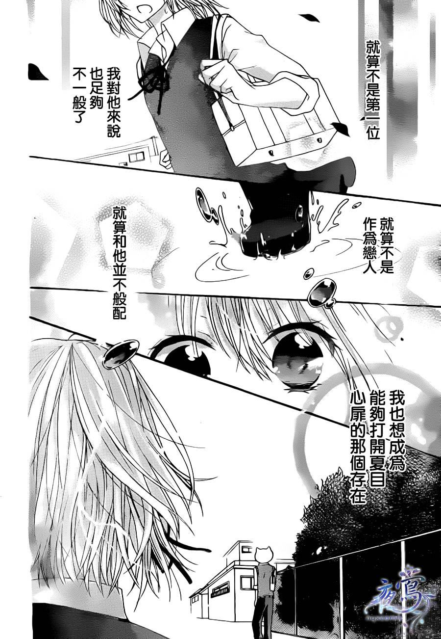 布偶猫少年的秘密韩漫全集-全一话无删减无遮挡章节图片 