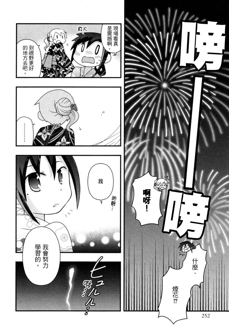 椿准教授的夜禁韩漫全集-全一话无删减无遮挡章节图片 