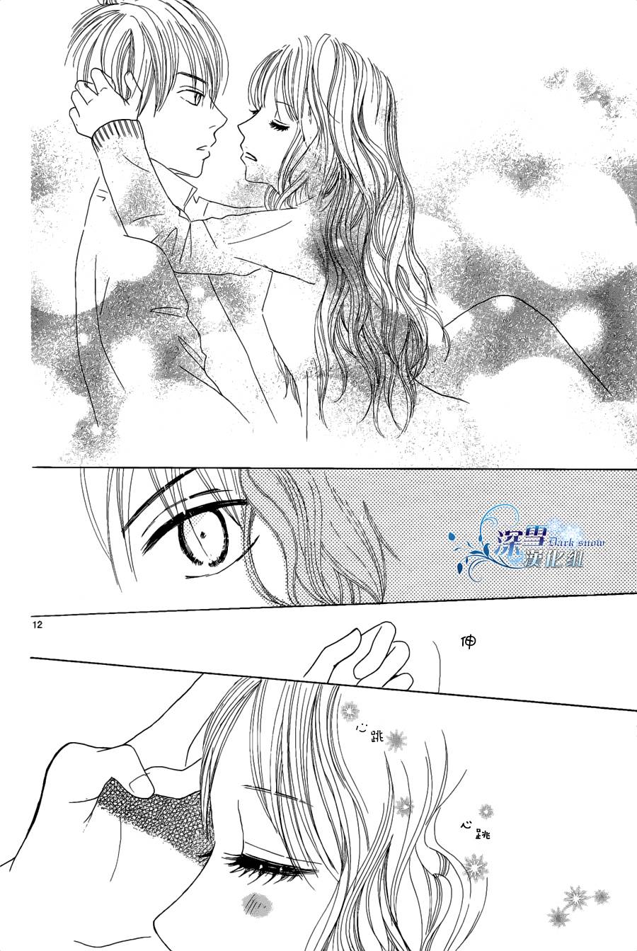Box in the school韩漫全集-全一话无删减无遮挡章节图片 