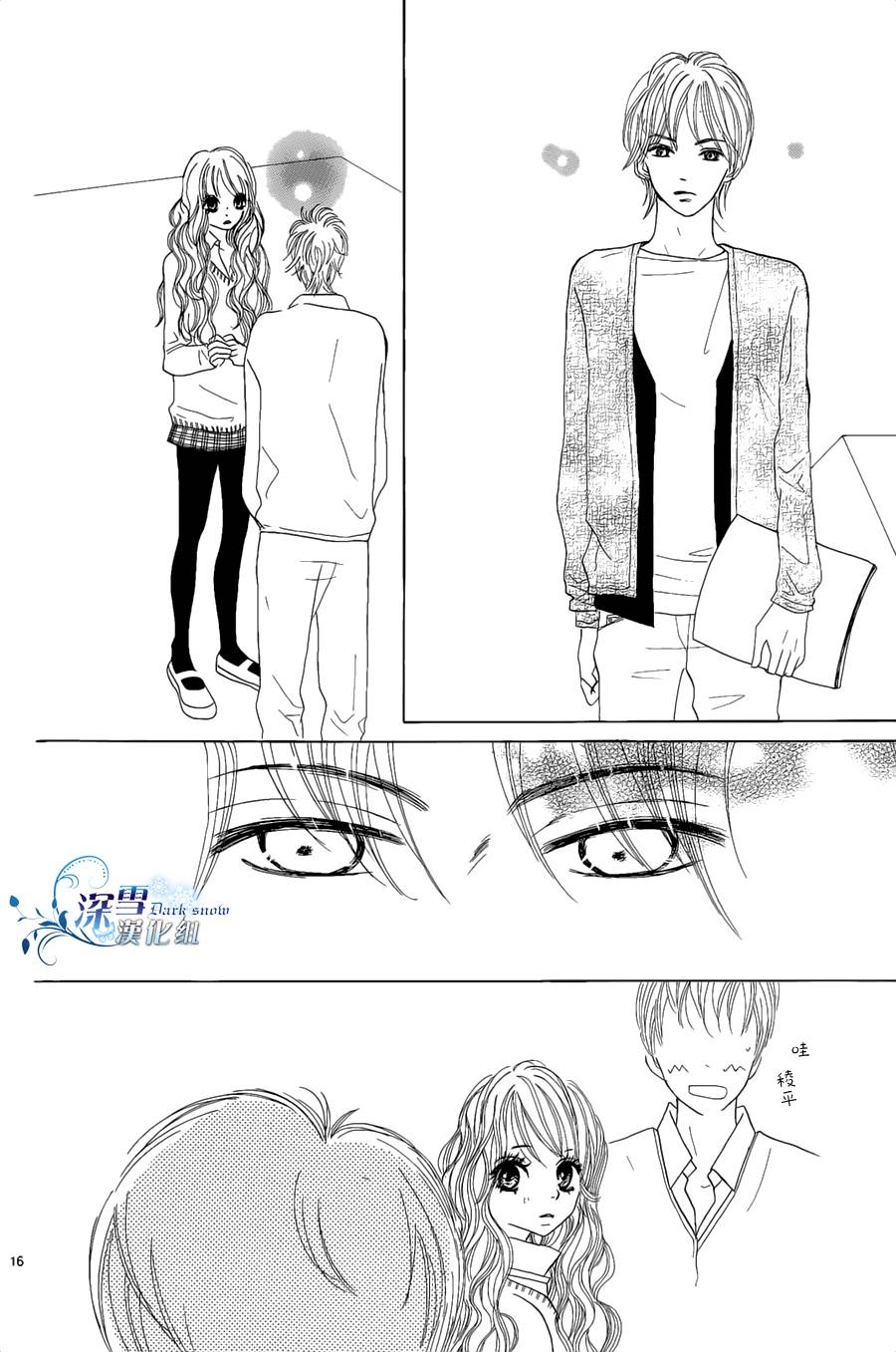 Box in the school韩漫全集-全一话无删减无遮挡章节图片 