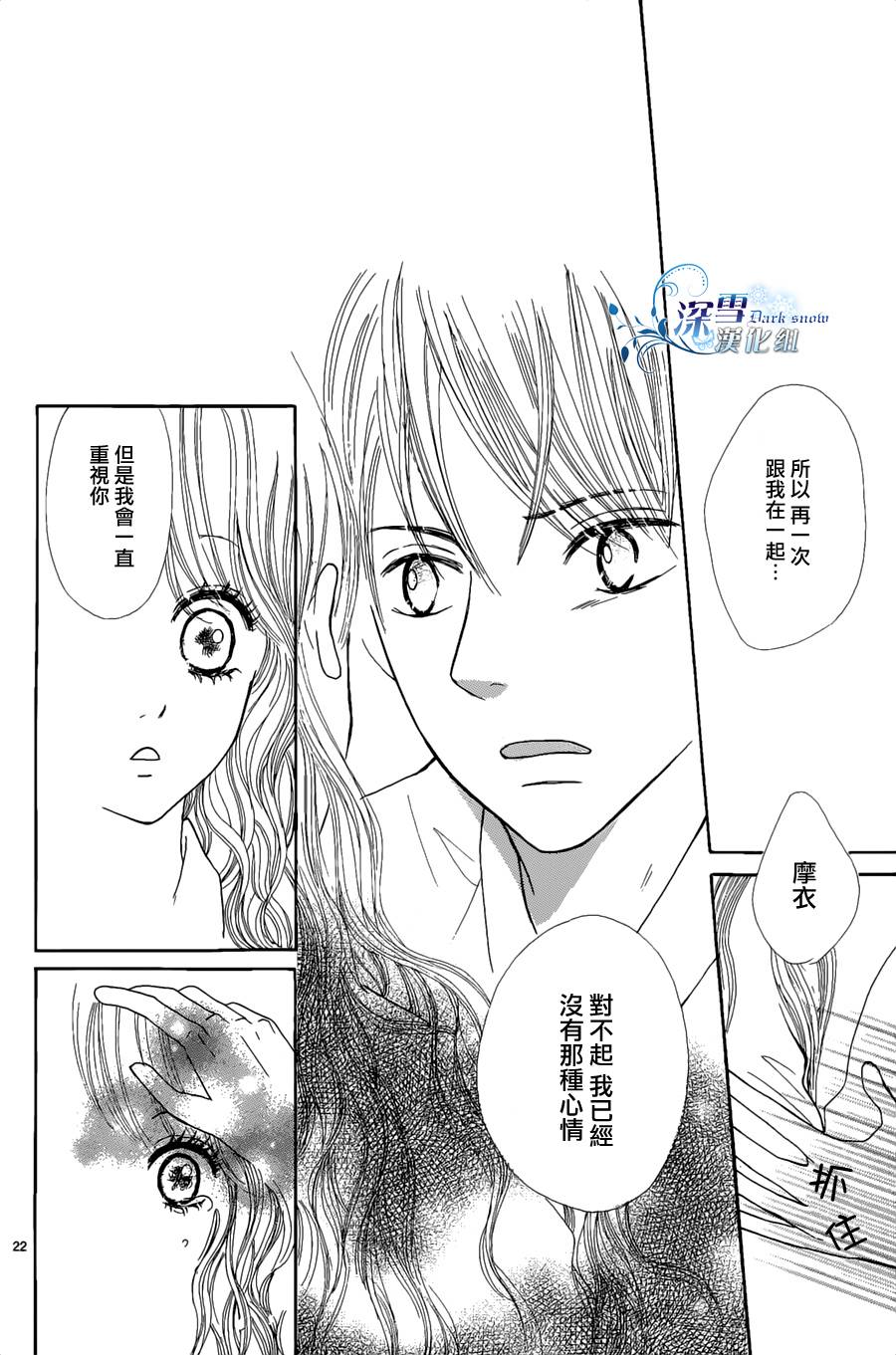 Box in the school韩漫全集-全一话无删减无遮挡章节图片 