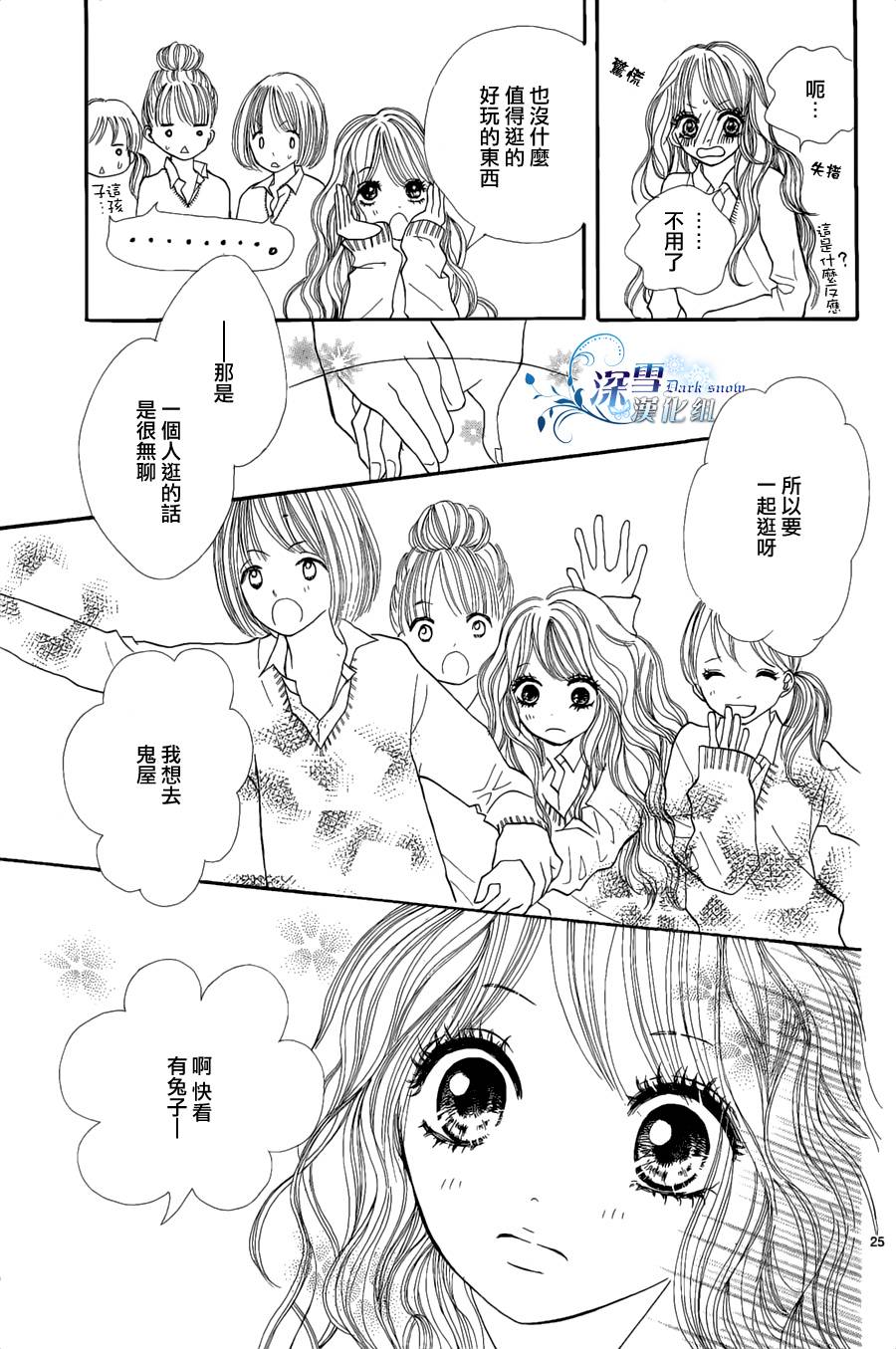 Box in the school韩漫全集-全一话无删减无遮挡章节图片 