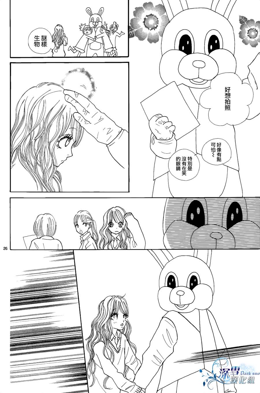 Box in the school韩漫全集-全一话无删减无遮挡章节图片 