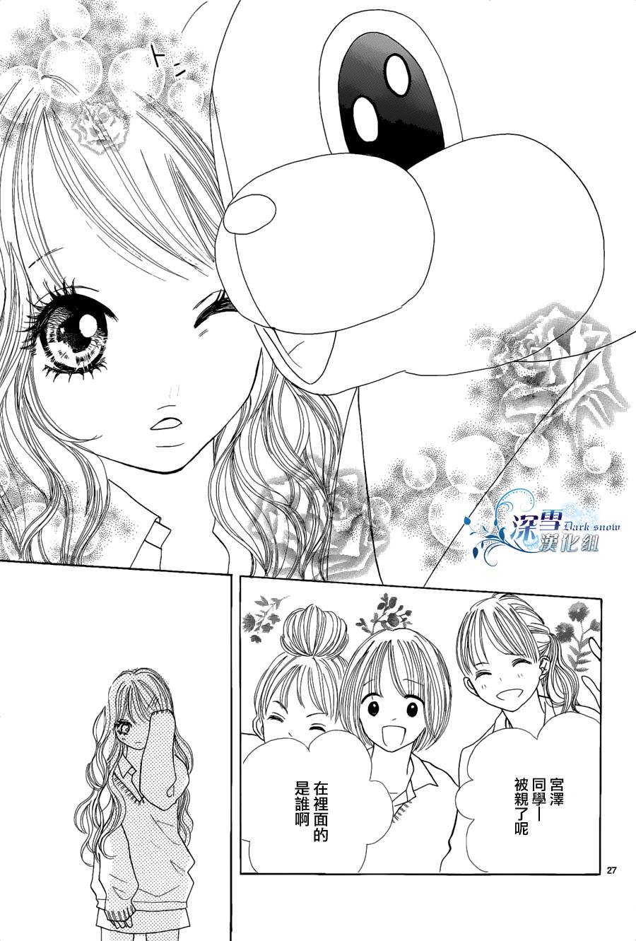 Box in the school韩漫全集-全一话无删减无遮挡章节图片 