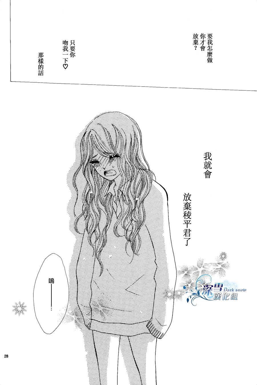 Box in the school韩漫全集-全一话无删减无遮挡章节图片 