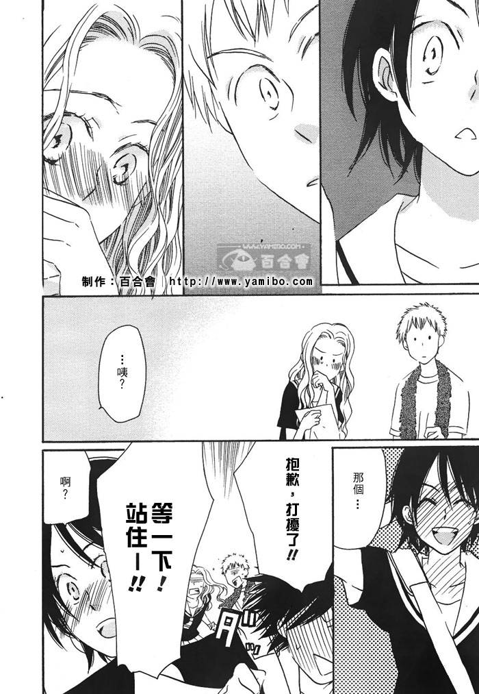 20、21韩漫全集-全一话无删减无遮挡章节图片 