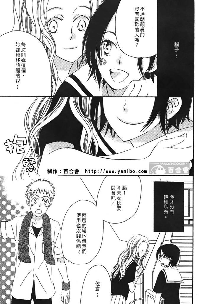 20、21韩漫全集-全一话无删减无遮挡章节图片 
