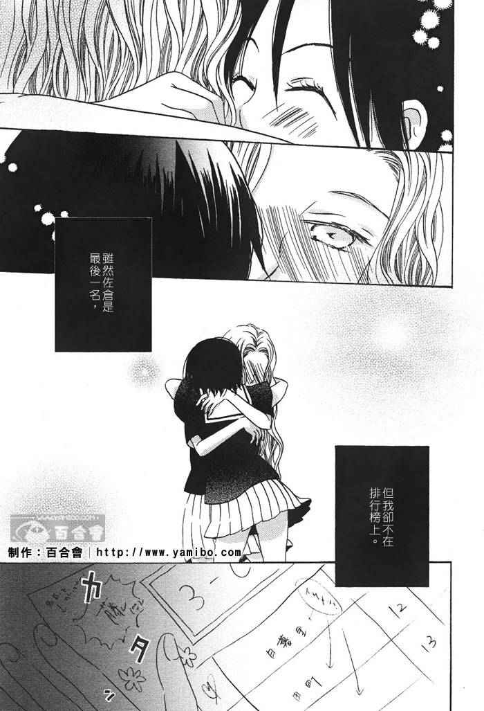 20、21韩漫全集-全一话无删减无遮挡章节图片 