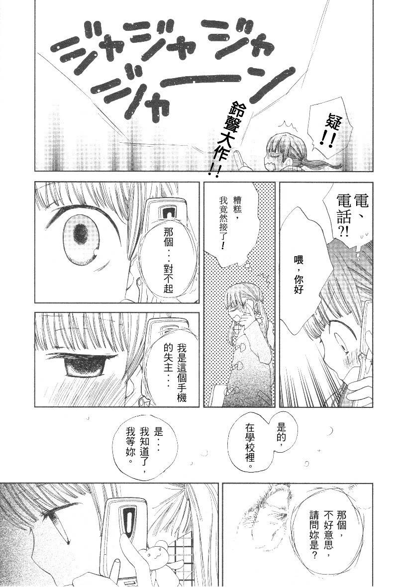 雪的足迹韩漫全集-全一话无删减无遮挡章节图片 