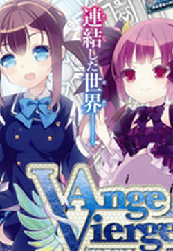 Ange Vierge