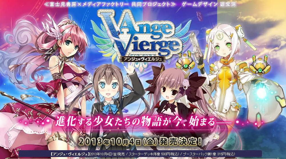 Ange Vierge韩漫全集-第01话无删减无遮挡章节图片 