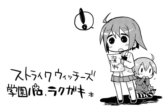 学园パロ漫画韩漫全集-全一话无删减无遮挡章节图片 
