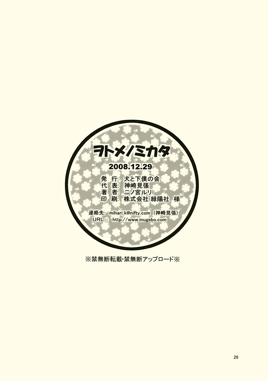 少女之友韩漫全集-全一话无删减无遮挡章节图片 