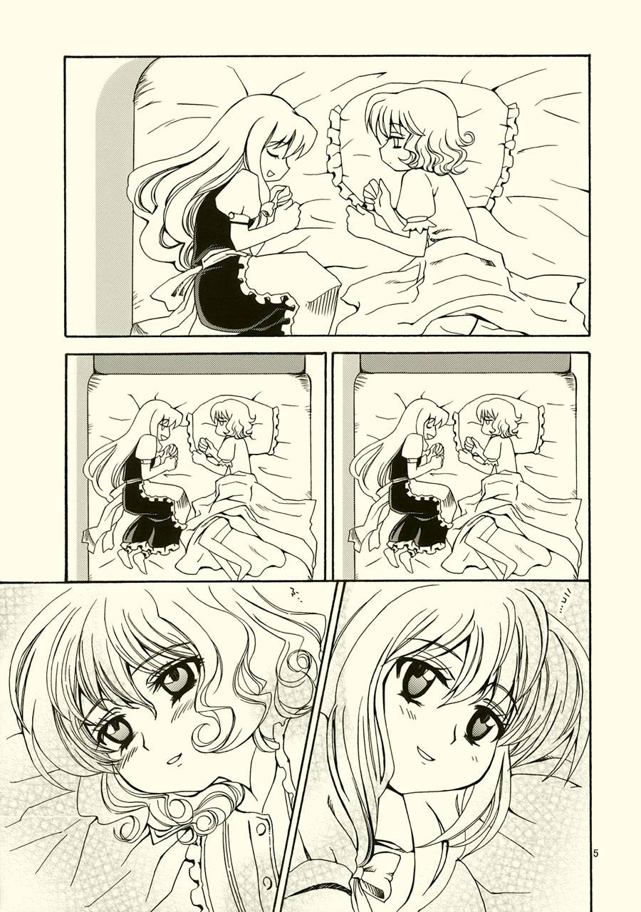 少女之友韩漫全集-全一话无删减无遮挡章节图片 