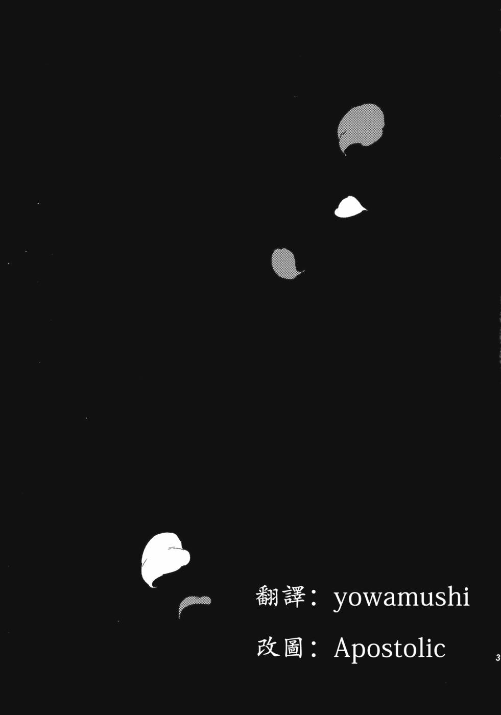 物种的界线韩漫全集-全一话无删减无遮挡章节图片 