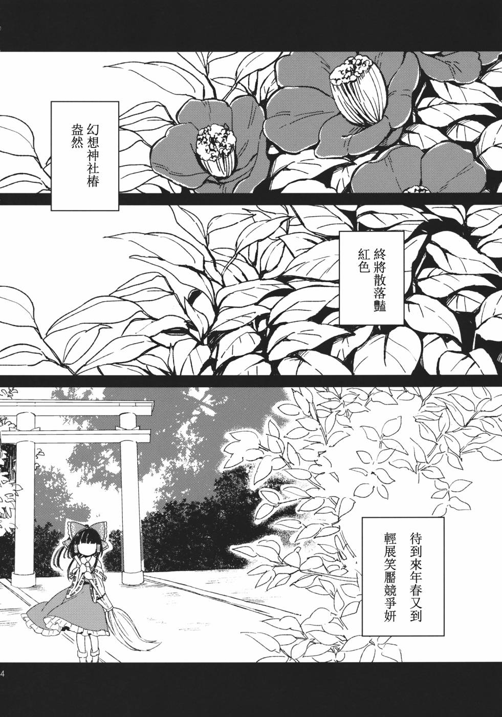物种的界线韩漫全集-全一话无删减无遮挡章节图片 