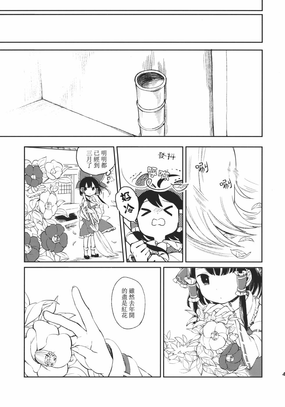 物种的界线韩漫全集-全一话无删减无遮挡章节图片 