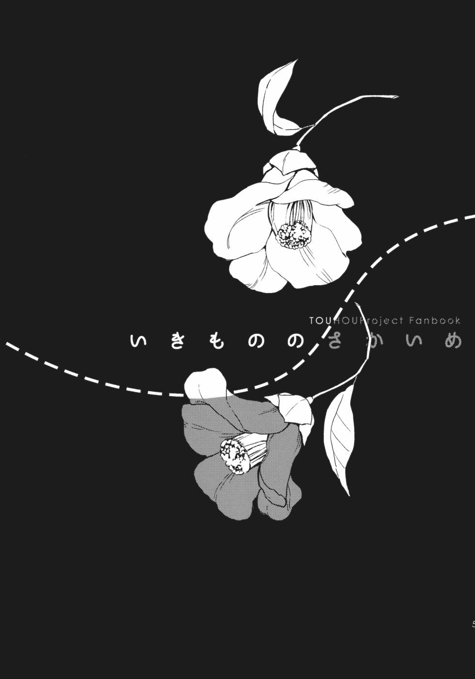 物种的界线韩漫全集-全一话无删减无遮挡章节图片 