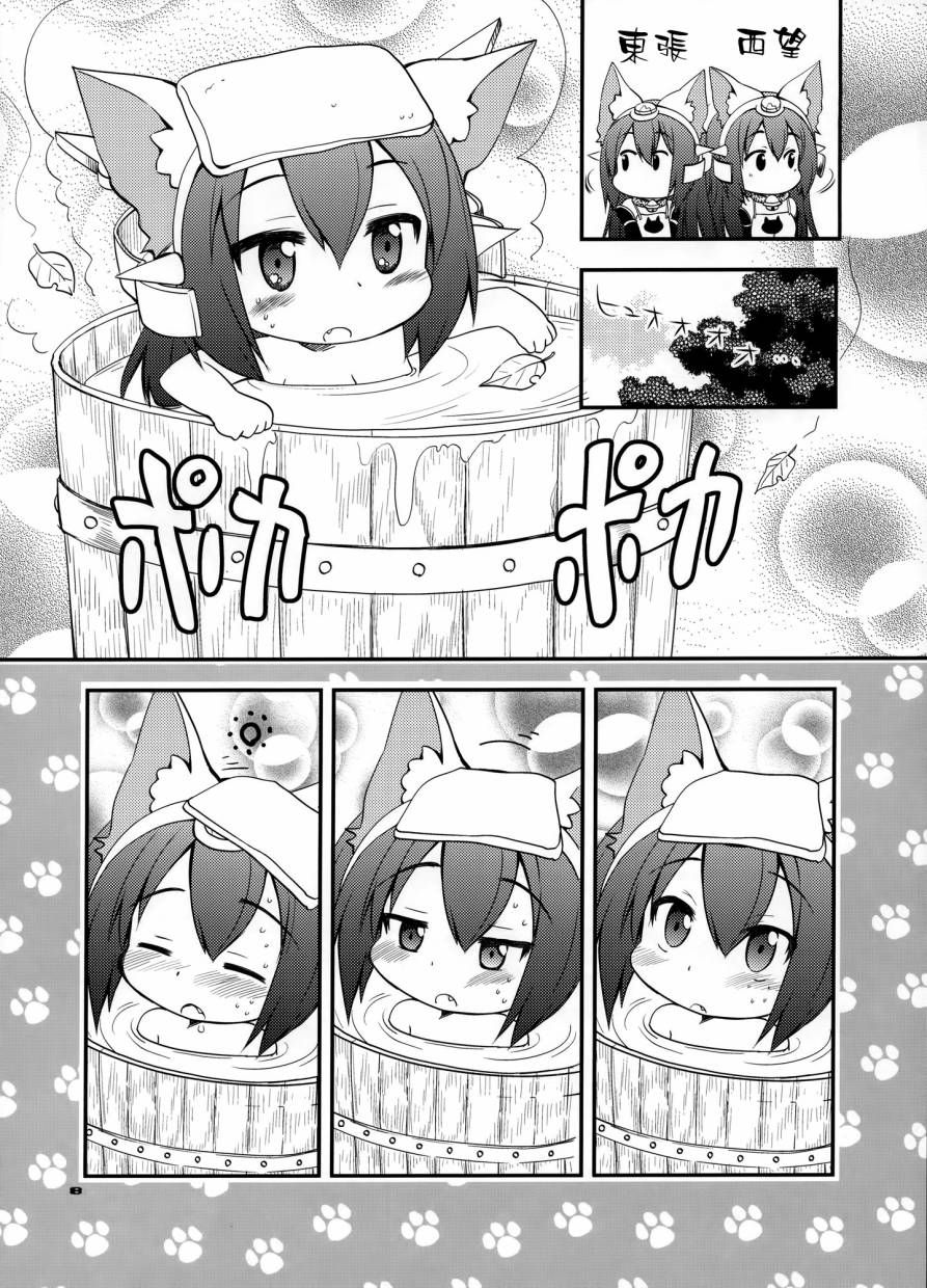 野生战舰长门(喵门)小姐韩漫全集-第01.5话无删减无遮挡章节图片 