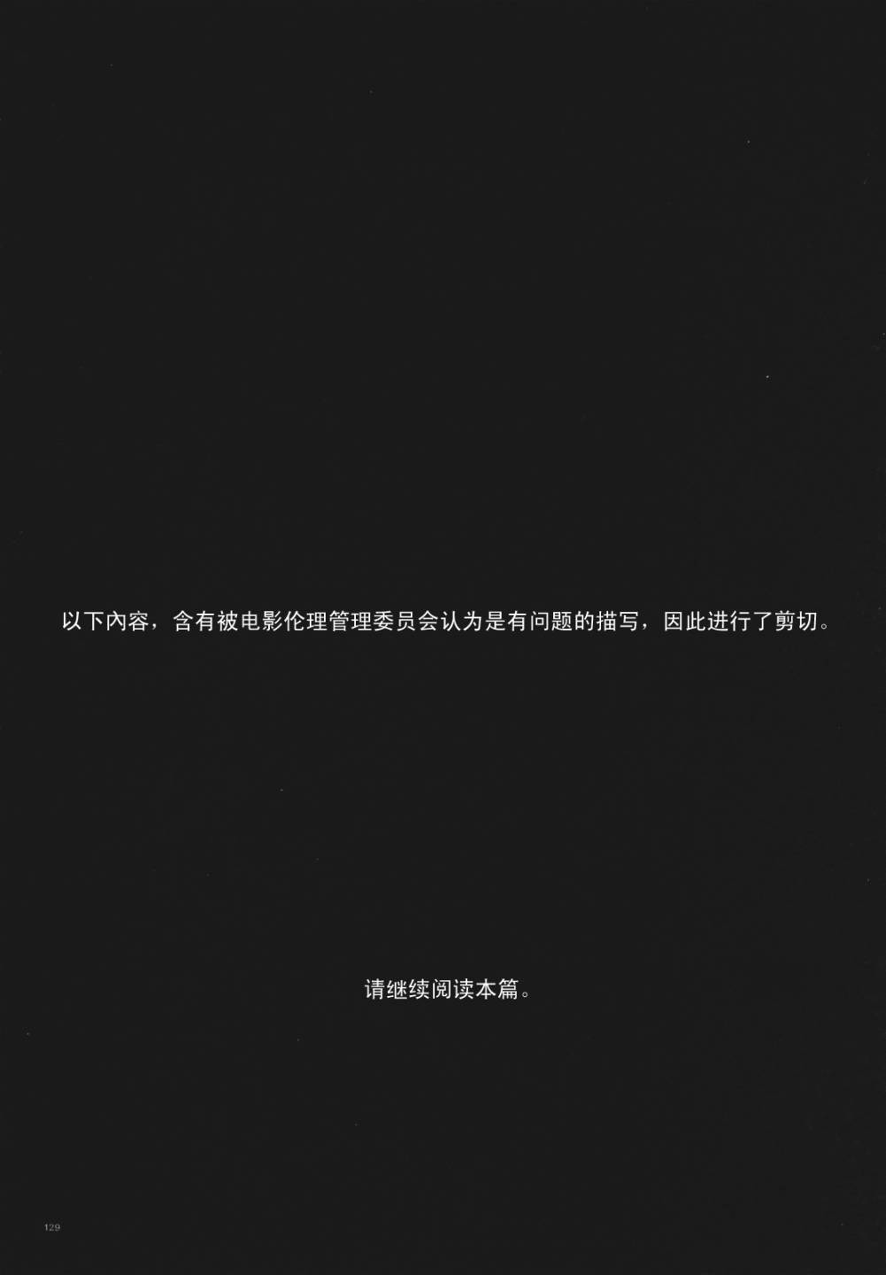 幻想乡大电影韩漫全集-全一话无删减无遮挡章节图片 