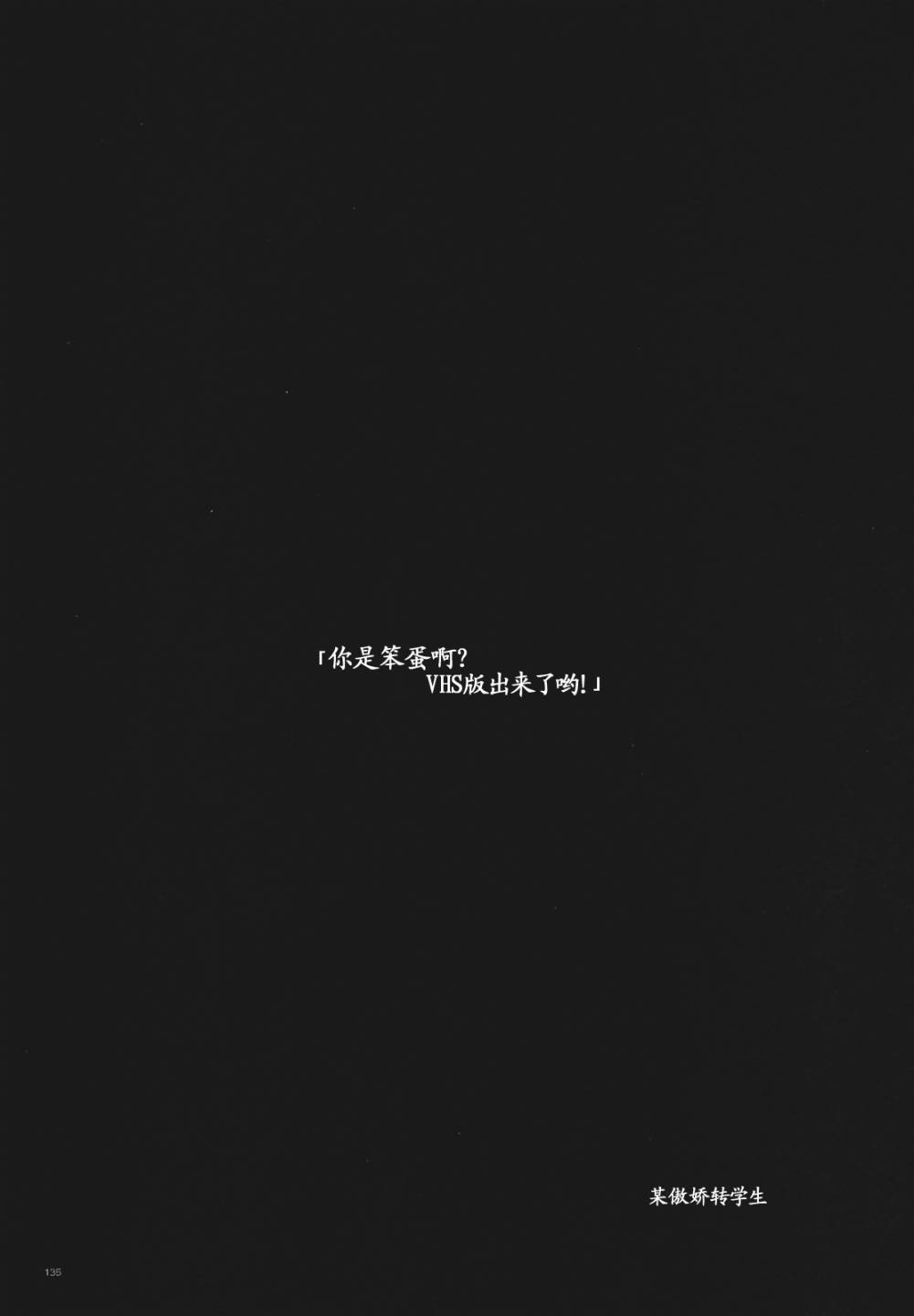 幻想乡大电影韩漫全集-全一话无删减无遮挡章节图片 