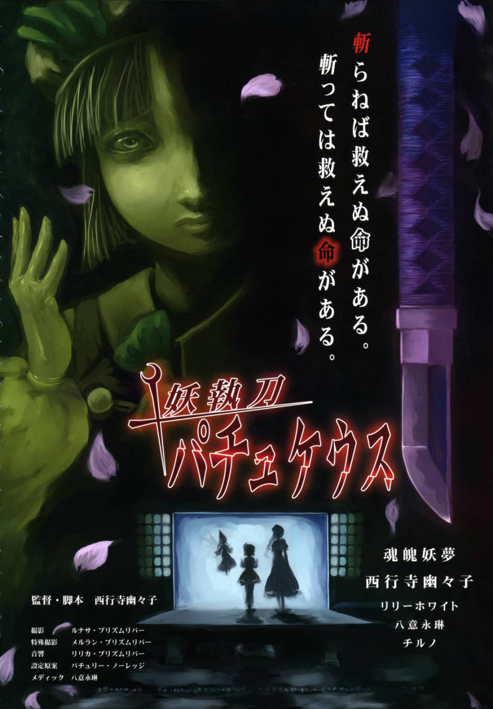 幻想乡大电影韩漫全集-全一话无删减无遮挡章节图片 