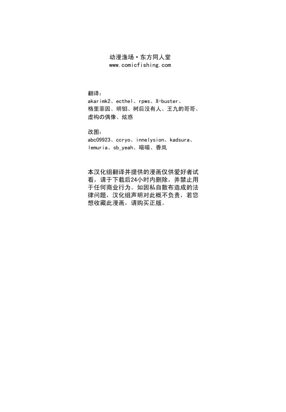 幻想乡大电影韩漫全集-全一话无删减无遮挡章节图片 