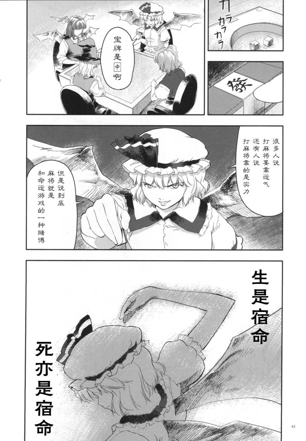幻想乡大电影韩漫全集-全一话无删减无遮挡章节图片 
