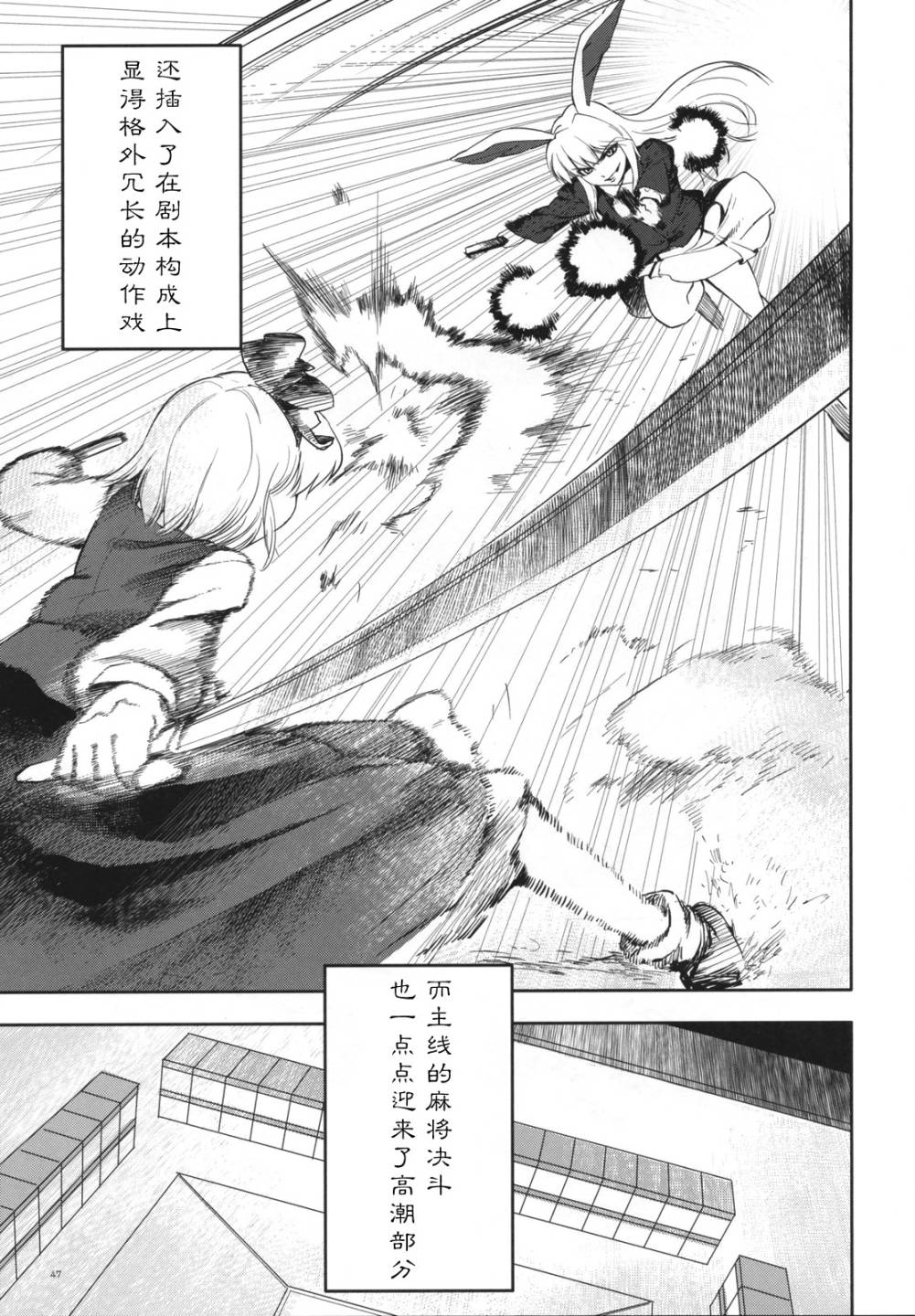幻想乡大电影韩漫全集-全一话无删减无遮挡章节图片 