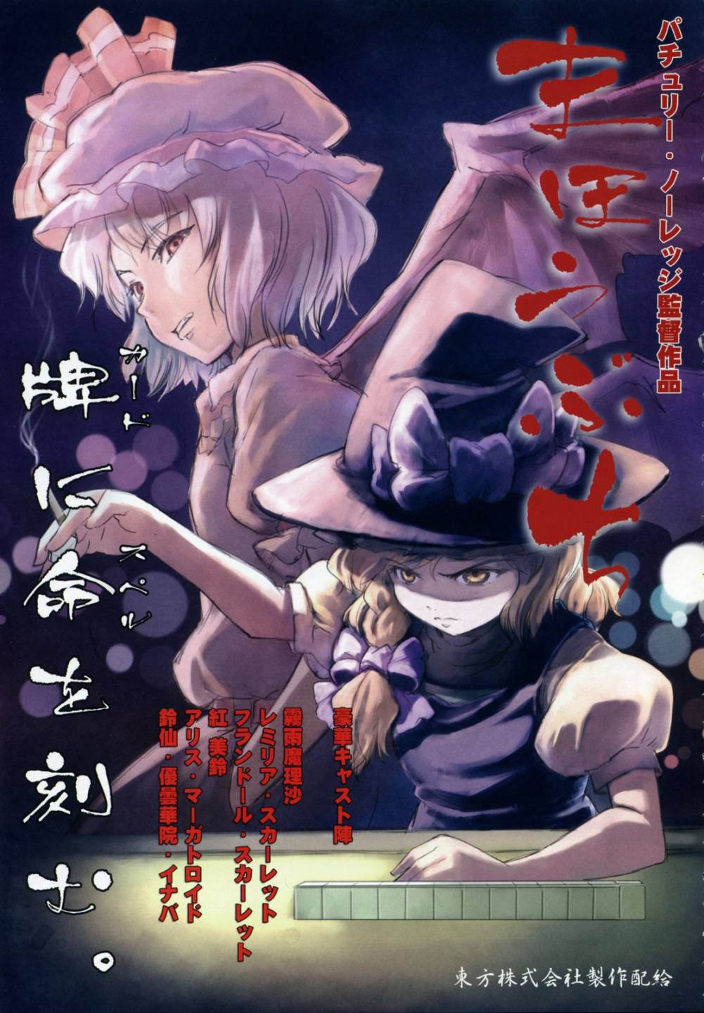 幻想乡大电影韩漫全集-全一话无删减无遮挡章节图片 