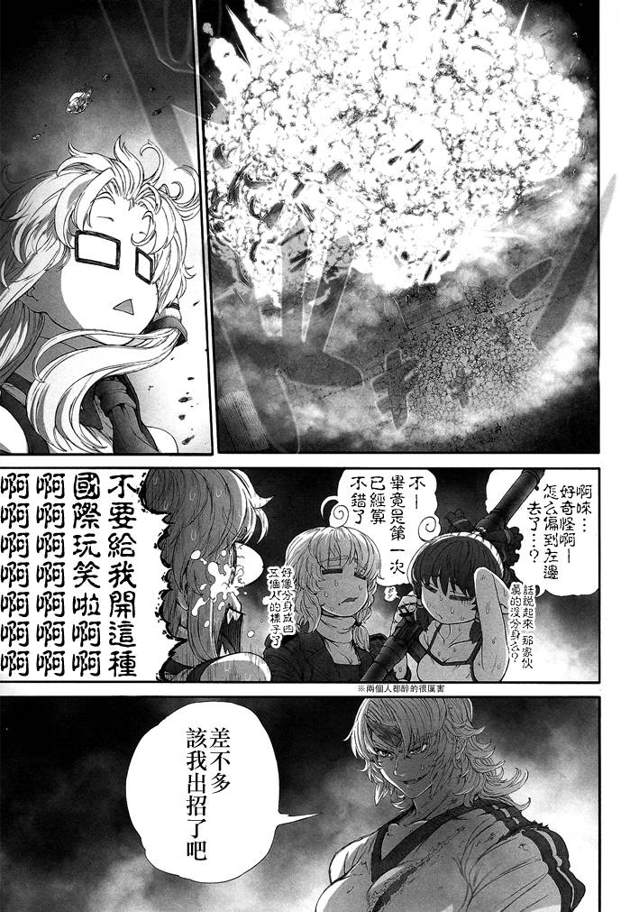 KILL GEPPU COMPLETE韩漫全集-KILL GEPPU COMPLETE无删减无遮挡章节图片 