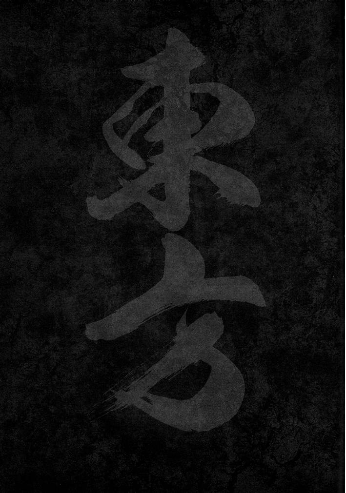 KILL GEPPU COMPLETE韩漫全集-KILL GEPPU COMPLETE无删减无遮挡章节图片 