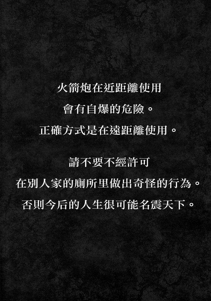KILL GEPPU COMPLETE韩漫全集-KILL GEPPU COMPLETE无删减无遮挡章节图片 
