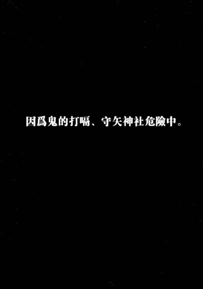 KILL GEPPU COMPLETE韩漫全集-KILL GEPPU COMPLETE无删减无遮挡章节图片 