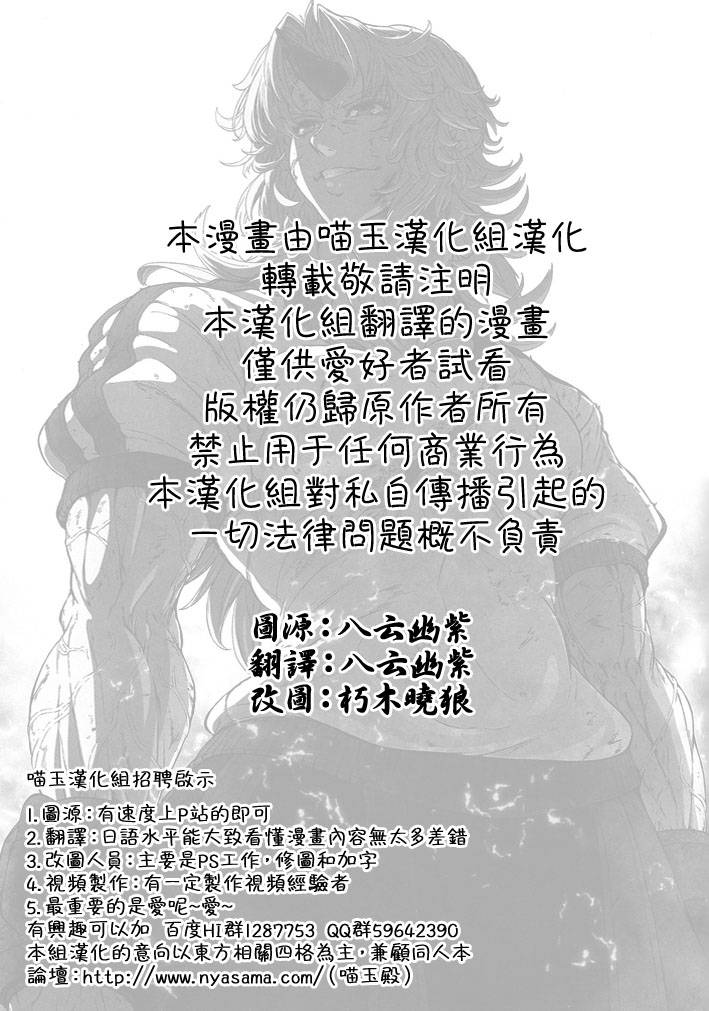 KILL GEPPU COMPLETE韩漫全集-KILL GEPPU COMPLETE无删减无遮挡章节图片 