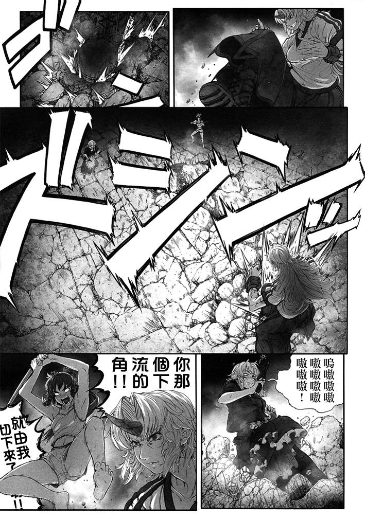 KILL GEPPU COMPLETE韩漫全集-KILL GEPPU COMPLETE无删减无遮挡章节图片 