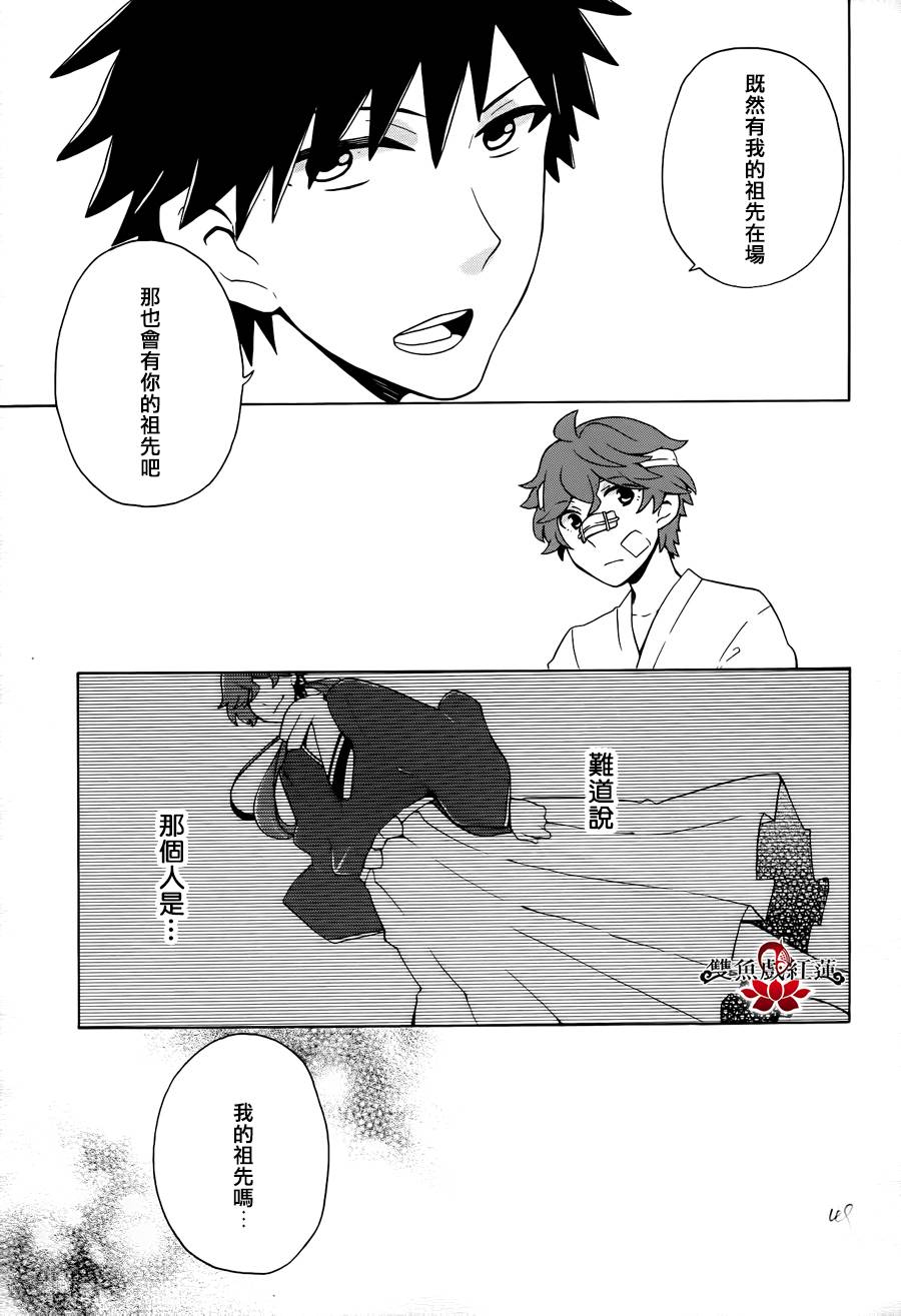 武士弗拉明戈Another Day韩漫全集-最终话无删减无遮挡章节图片 