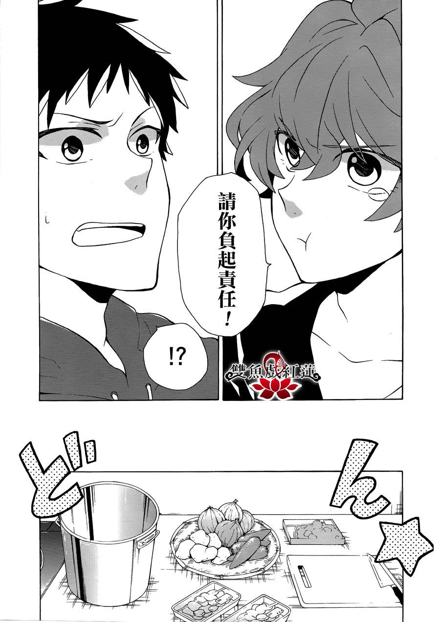 武士弗拉明戈Another Day韩漫全集-第01话无删减无遮挡章节图片 
