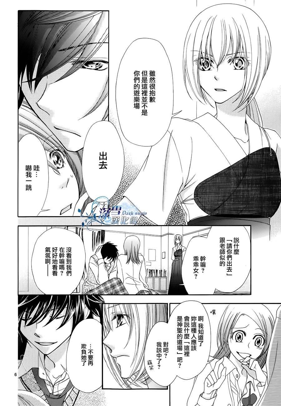 沉迷于他的声音韩漫全集-全一话无删减无遮挡章节图片 