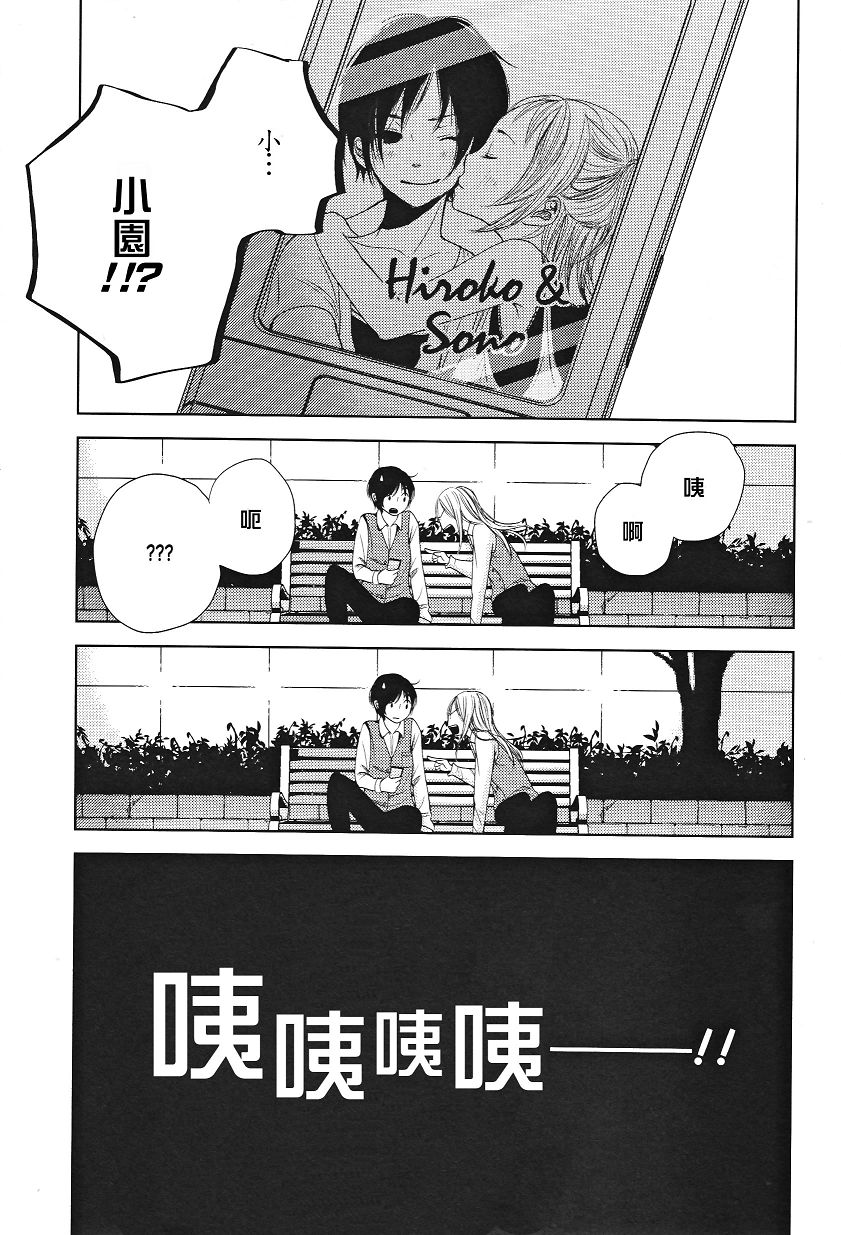 吾爱唯君韩漫全集-全一卷无删减无遮挡章节图片 