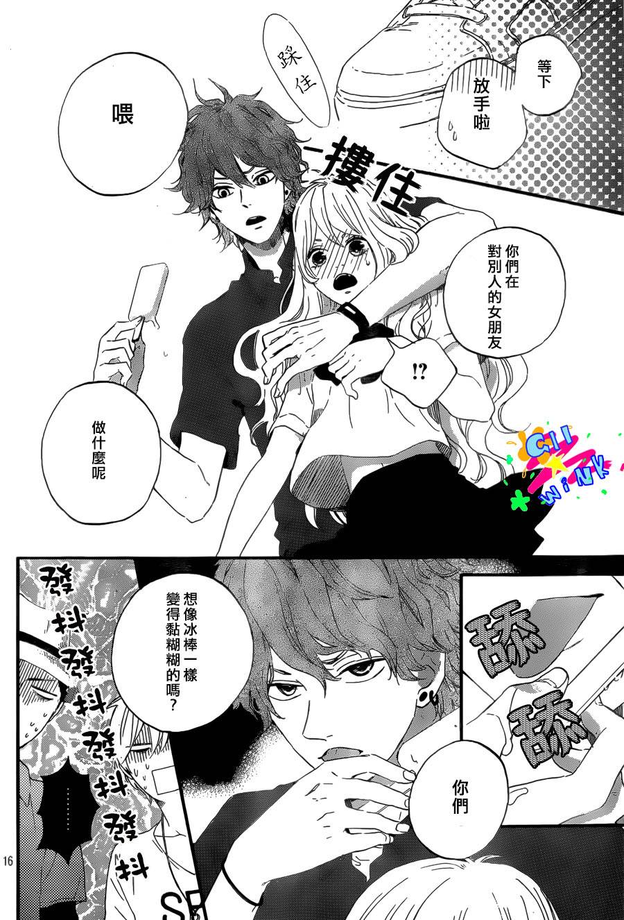 百年初恋韩漫全集-全一话无删减无遮挡章节图片 