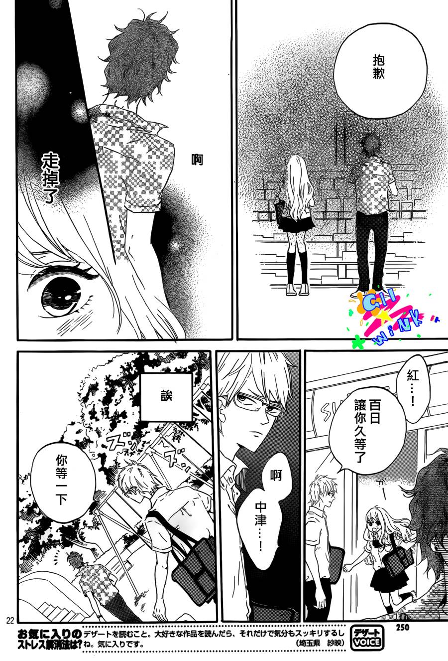 百年初恋韩漫全集-全一话无删减无遮挡章节图片 