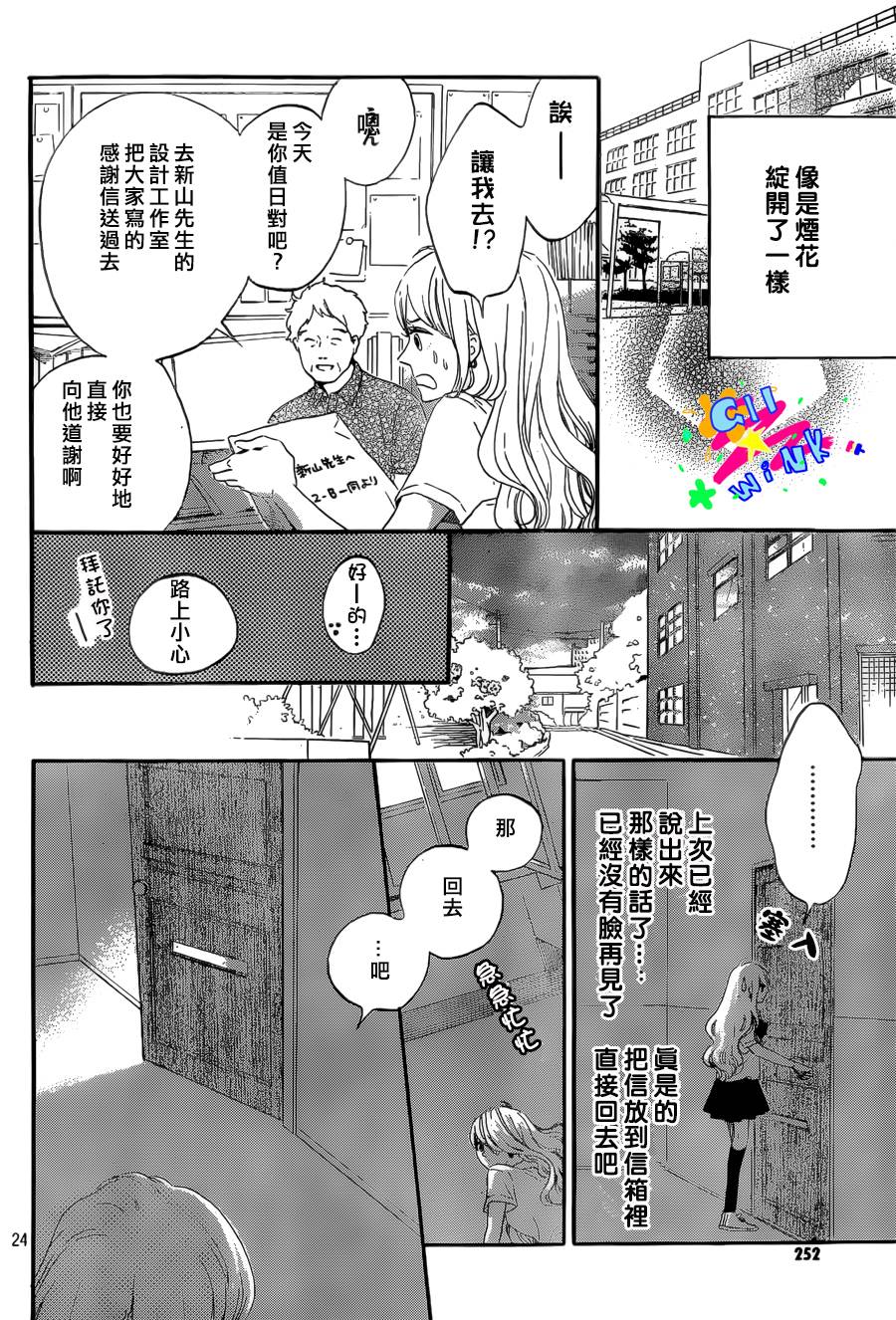 百年初恋韩漫全集-全一话无删减无遮挡章节图片 
