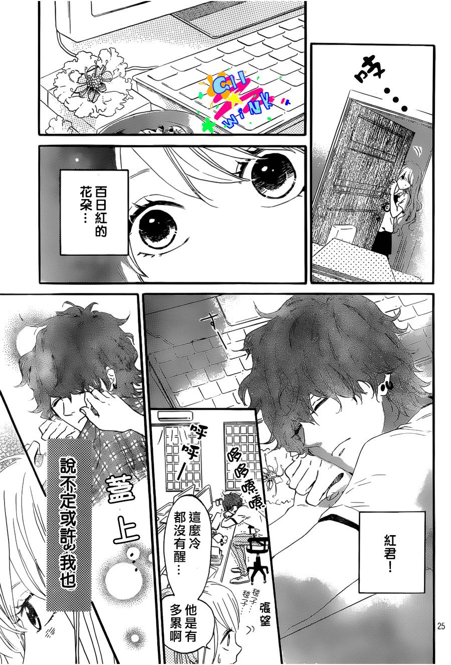 百年初恋韩漫全集-全一话无删减无遮挡章节图片 