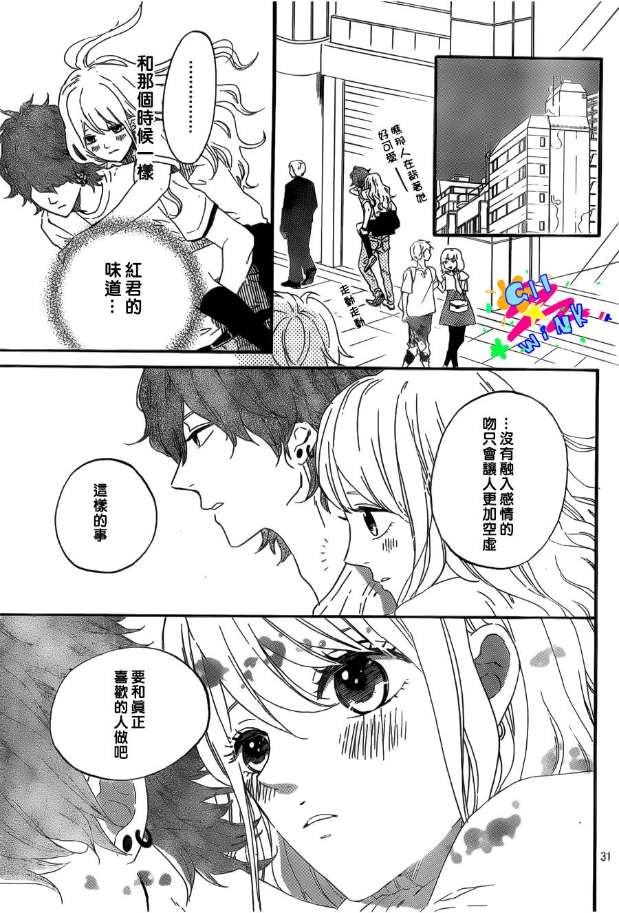 百年初恋韩漫全集-全一话无删减无遮挡章节图片 