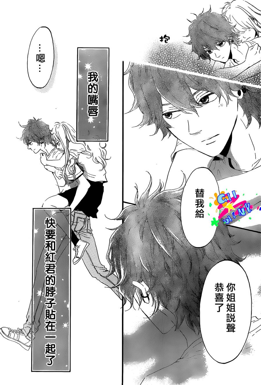 百年初恋韩漫全集-全一话无删减无遮挡章节图片 