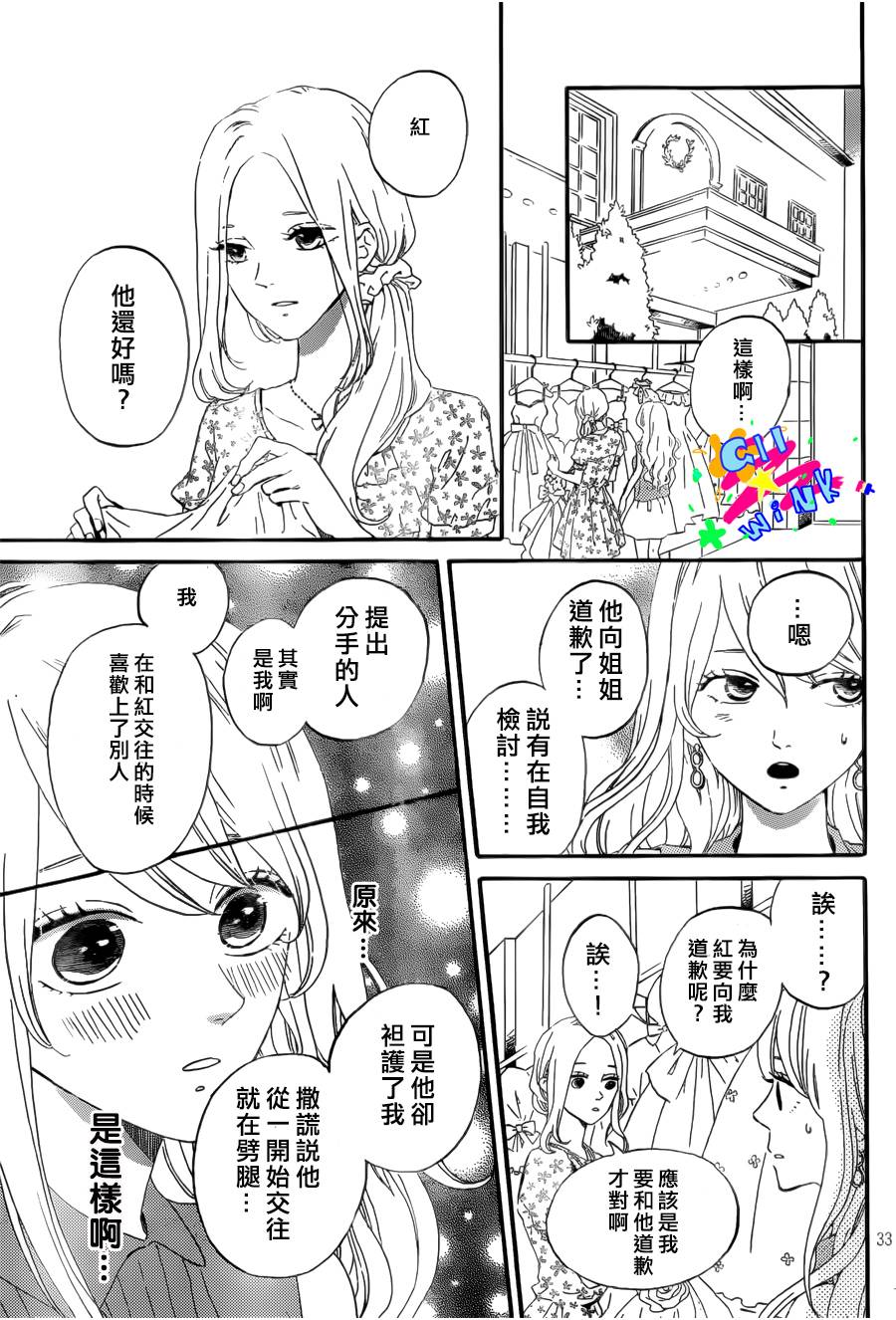 百年初恋韩漫全集-全一话无删减无遮挡章节图片 